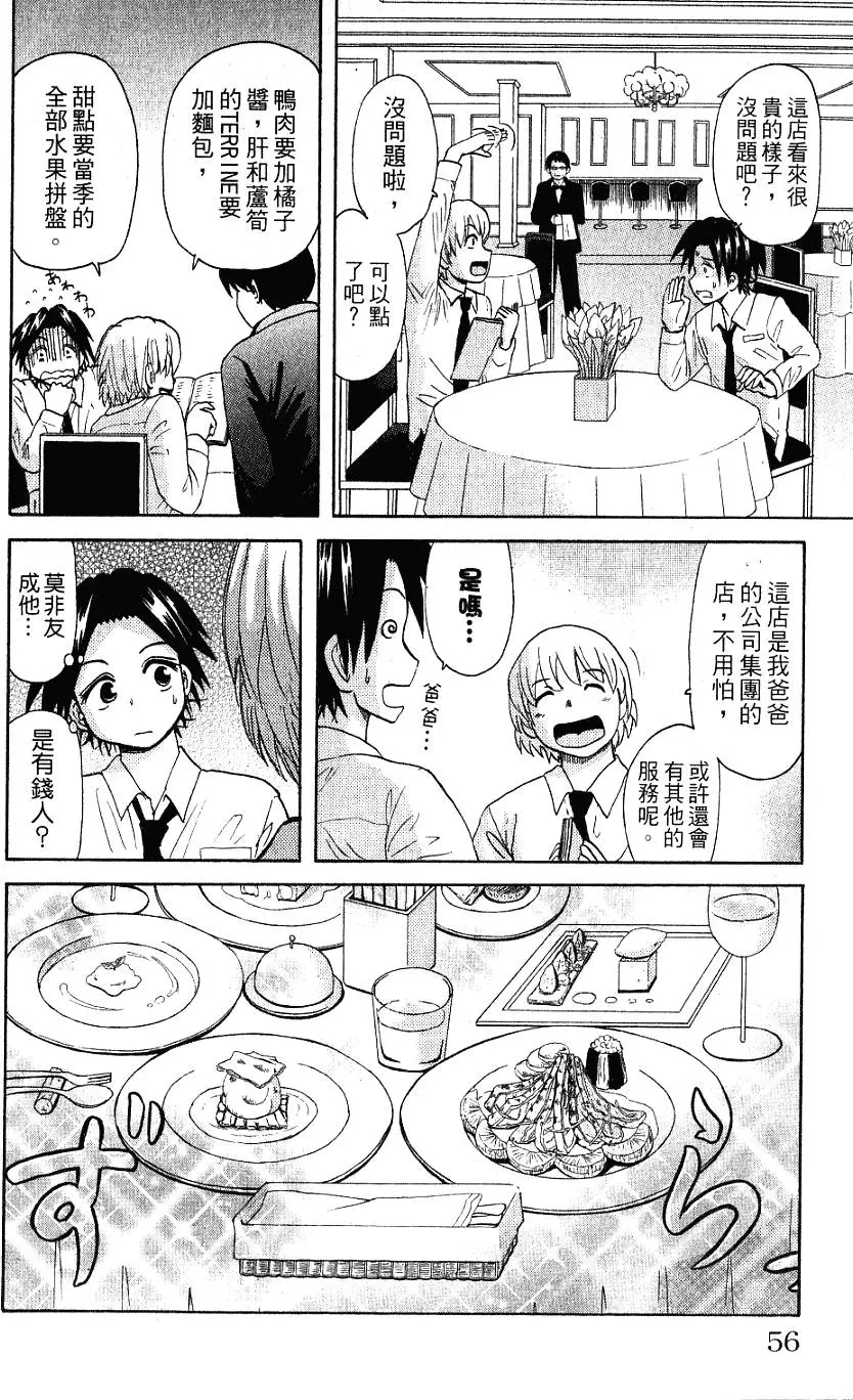 第52页