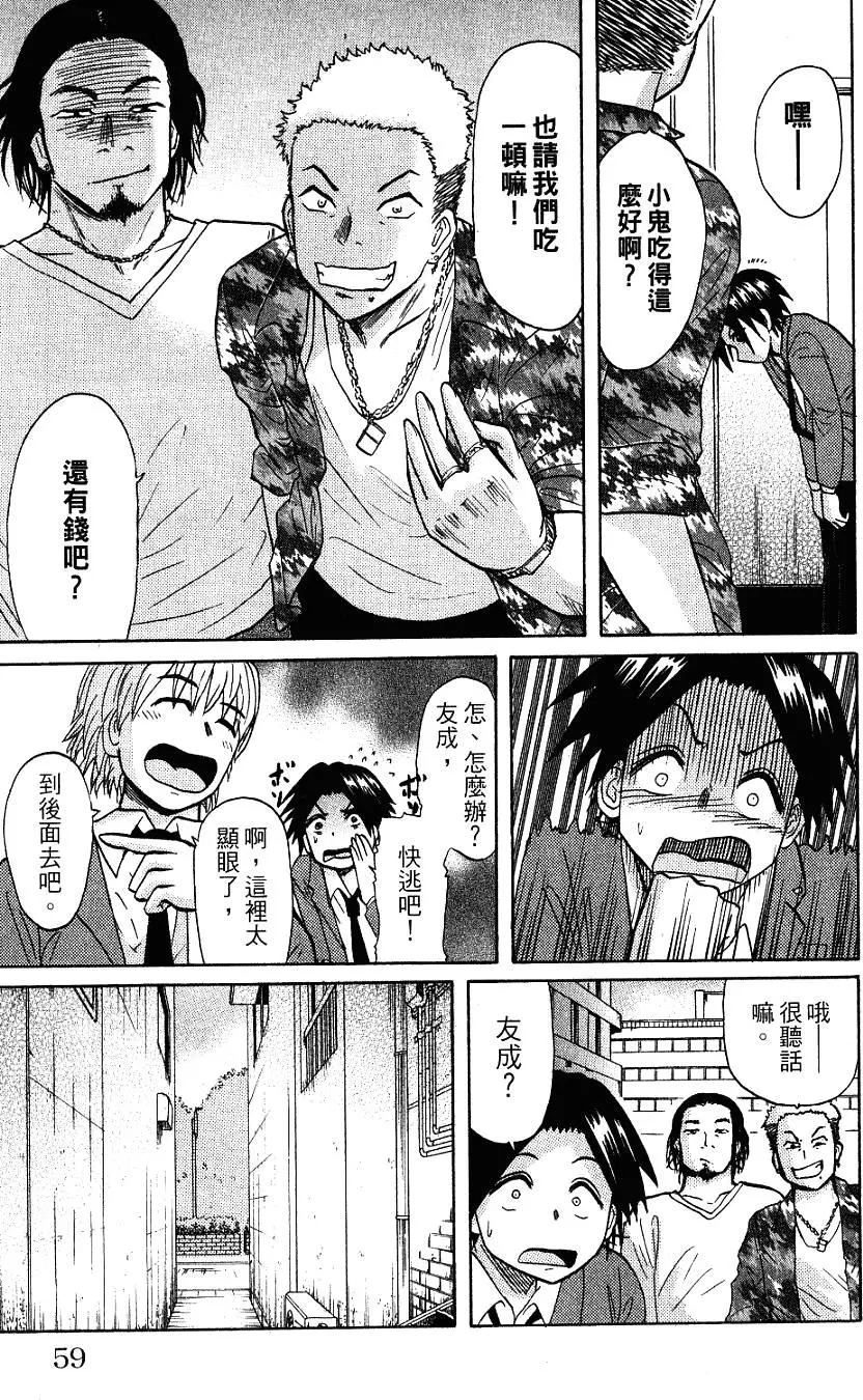 第55页