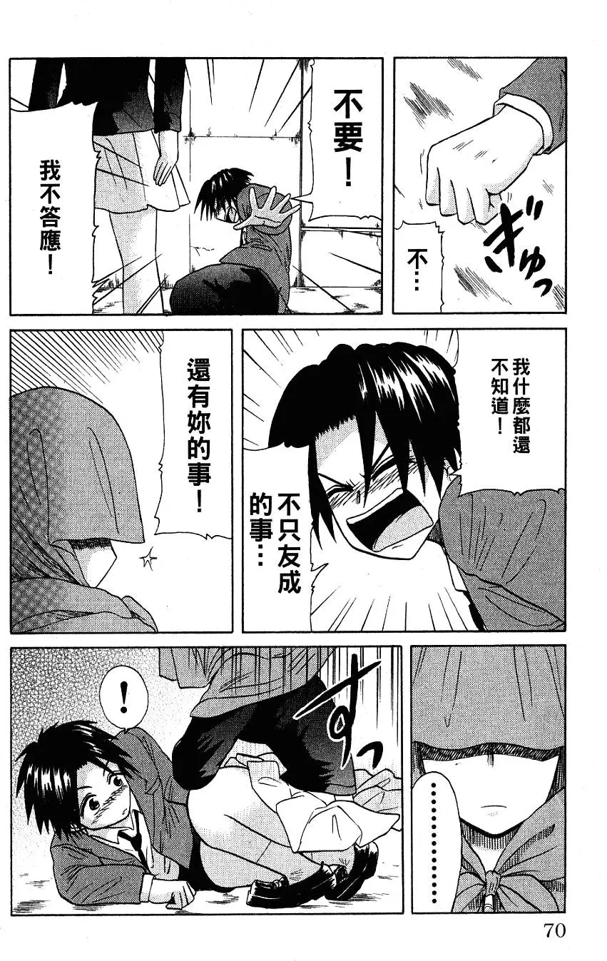 第66页