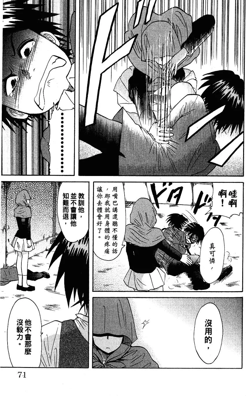 第67页