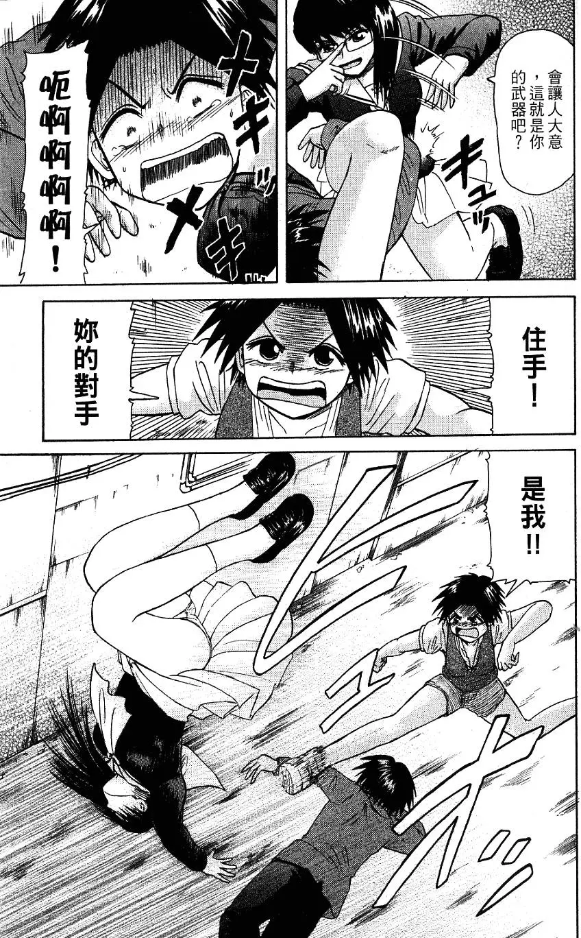 第71页