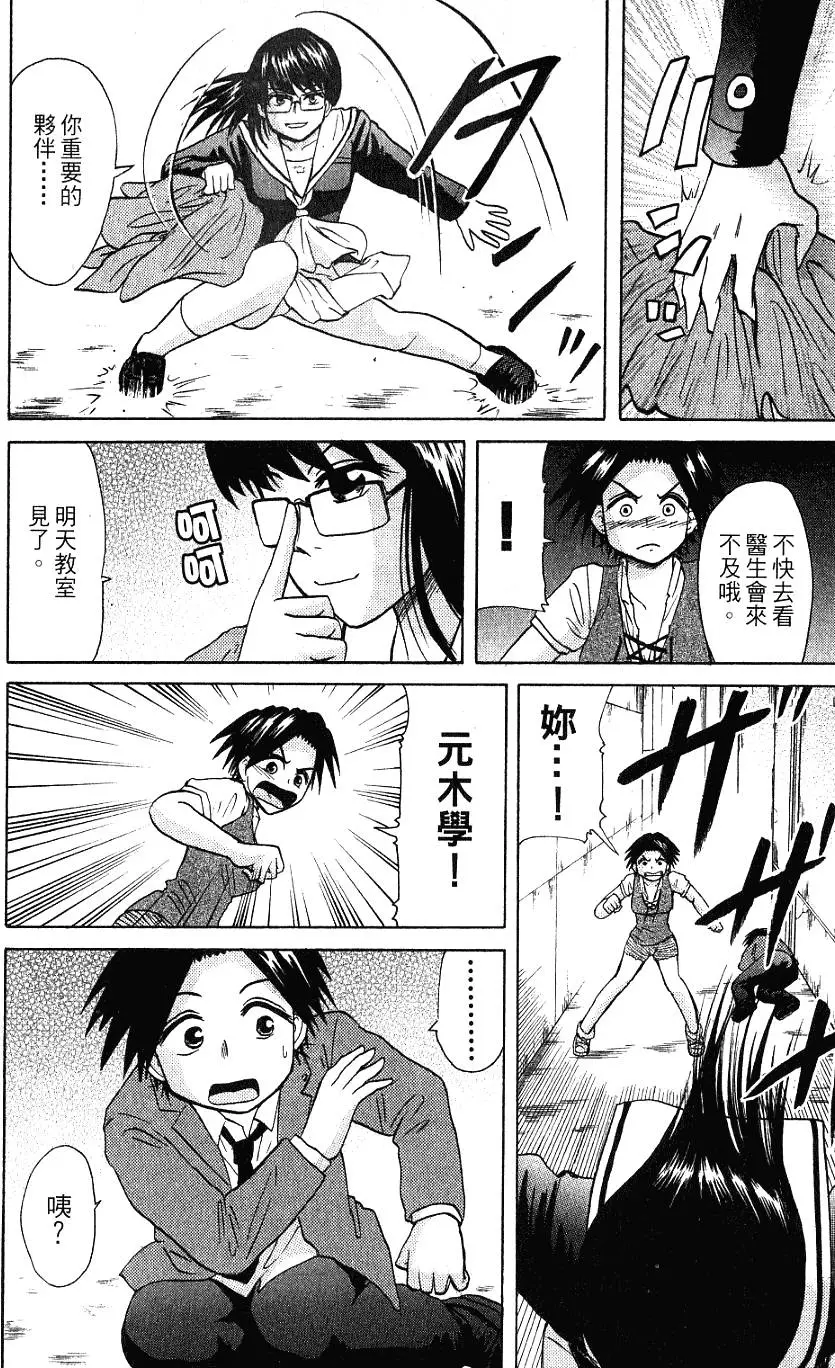 第72页