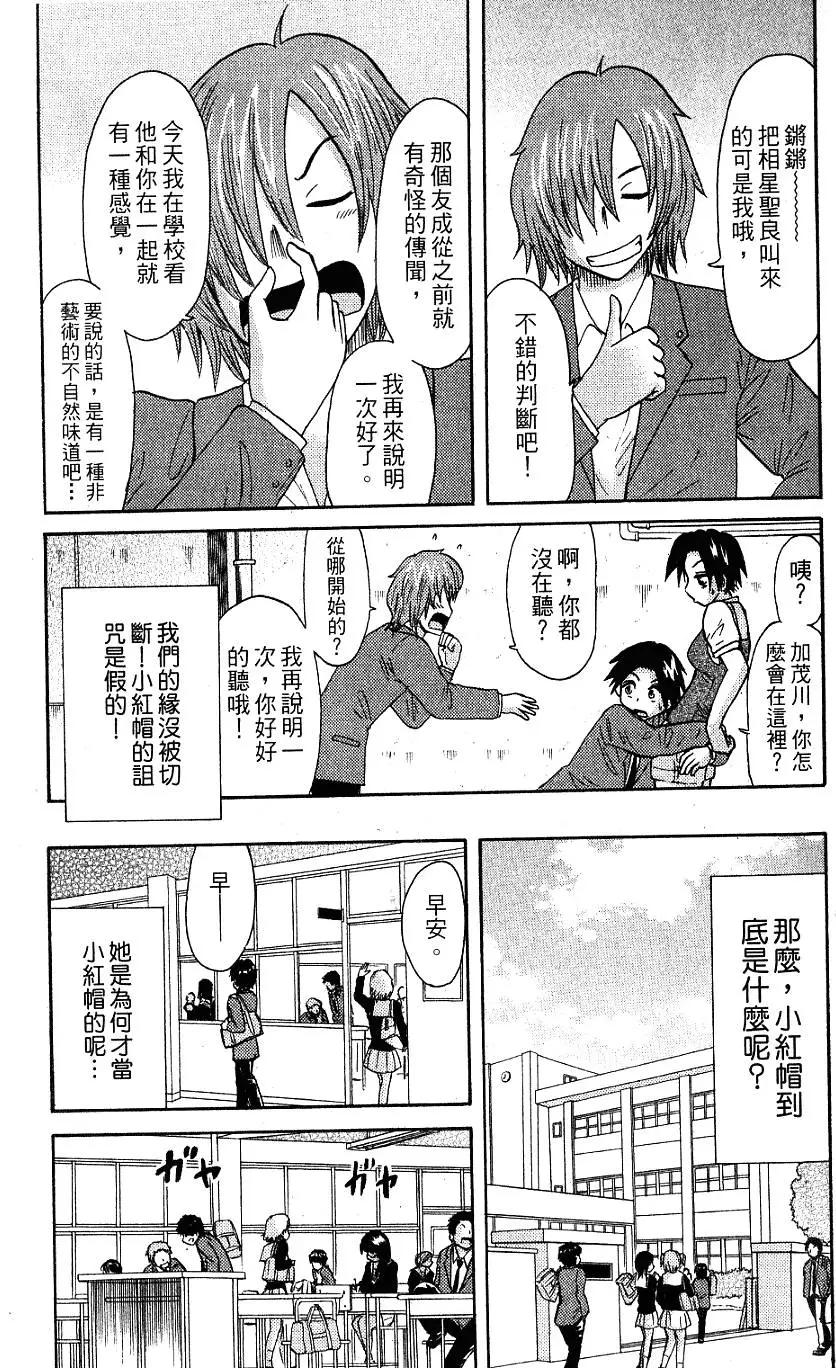 第75页