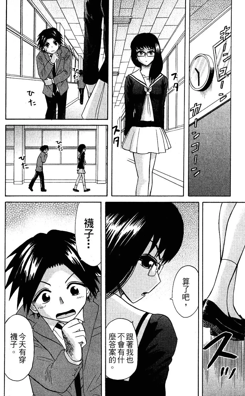 第78页