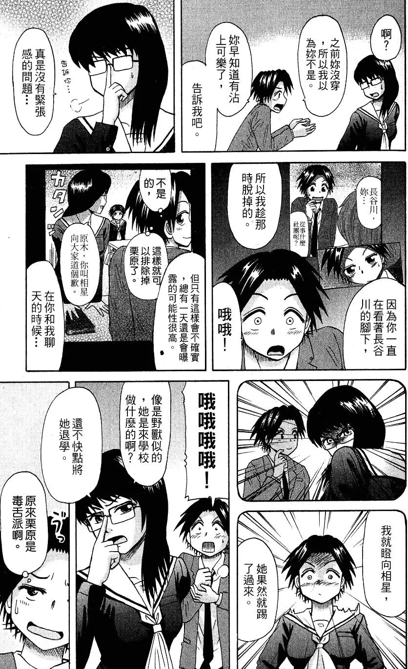 第79页