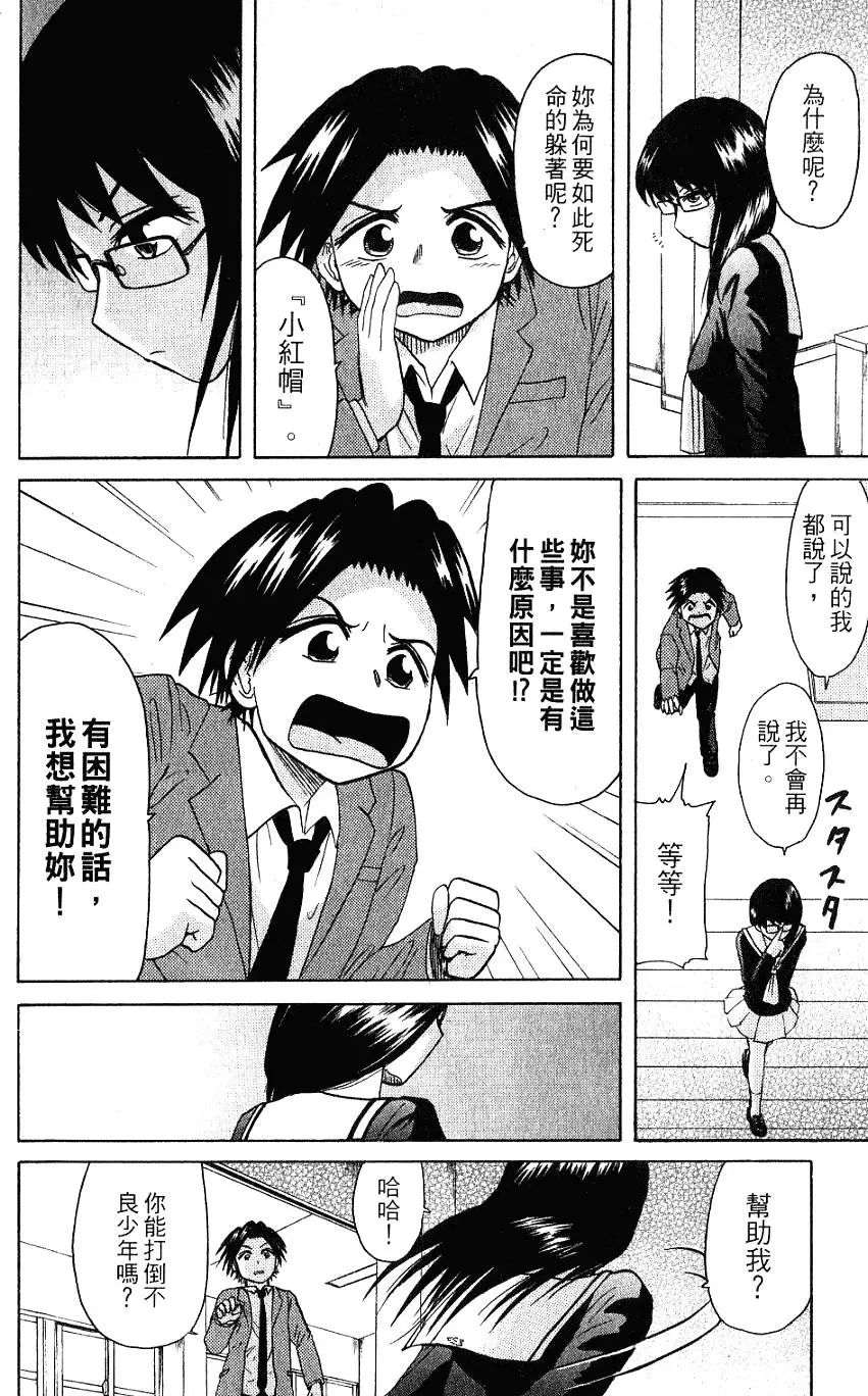 第80页