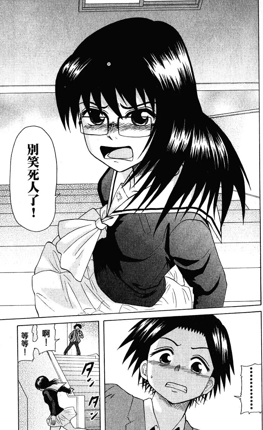 第81页