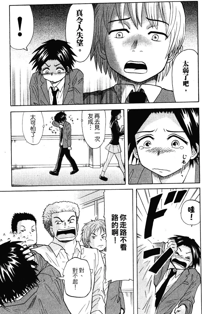 第85页