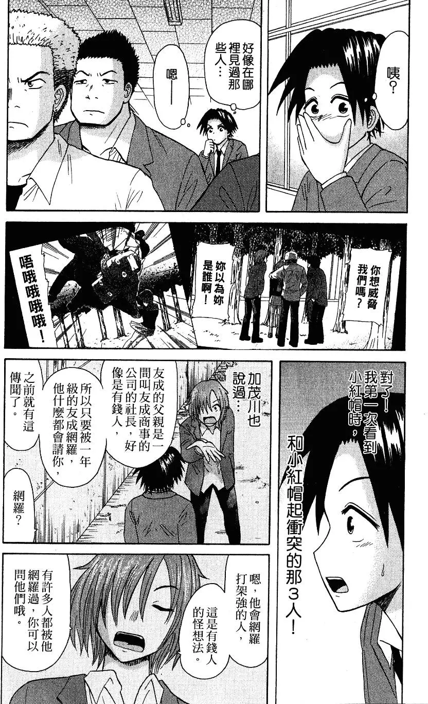 第86页