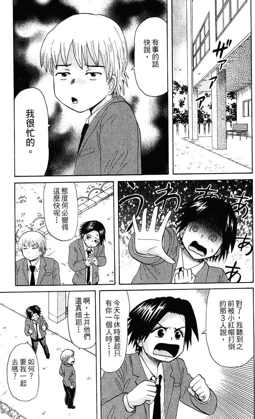 第89页
