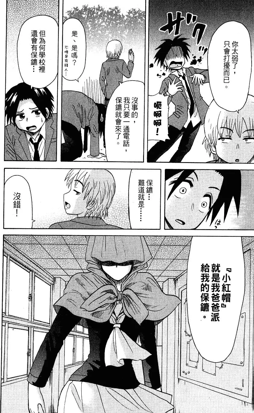 第90页