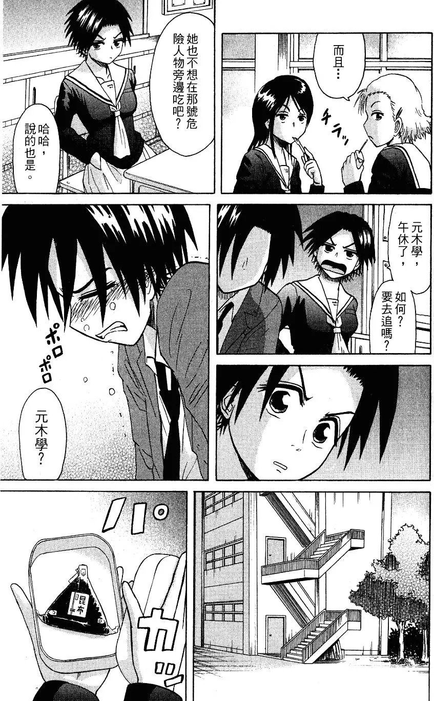 第95页