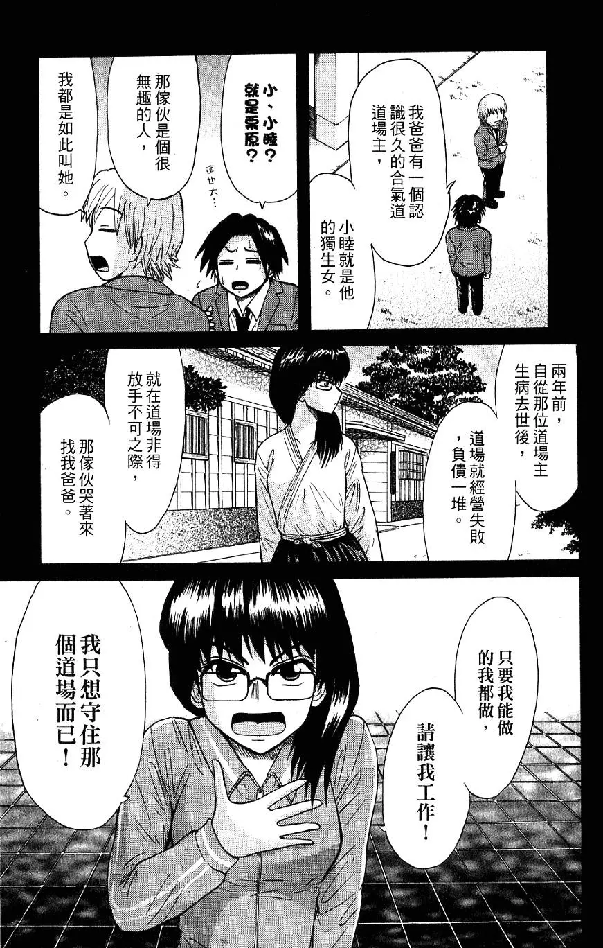 第97页