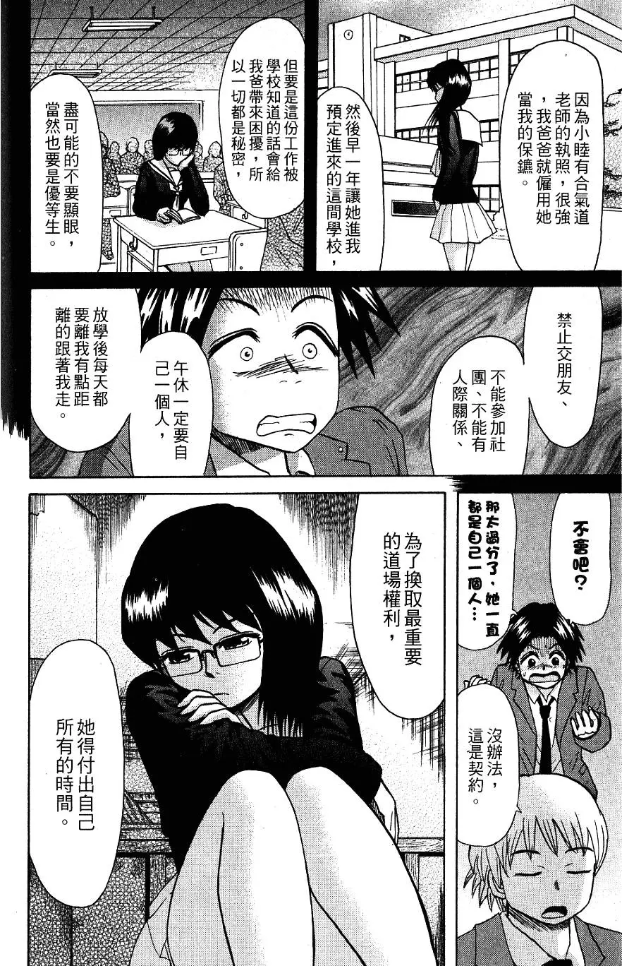 第98页