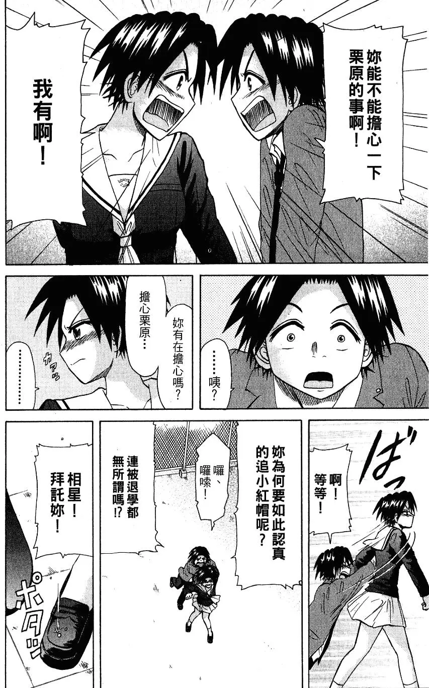 第100页