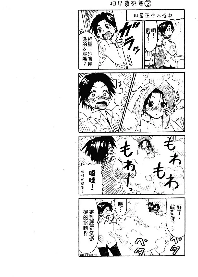 第102页