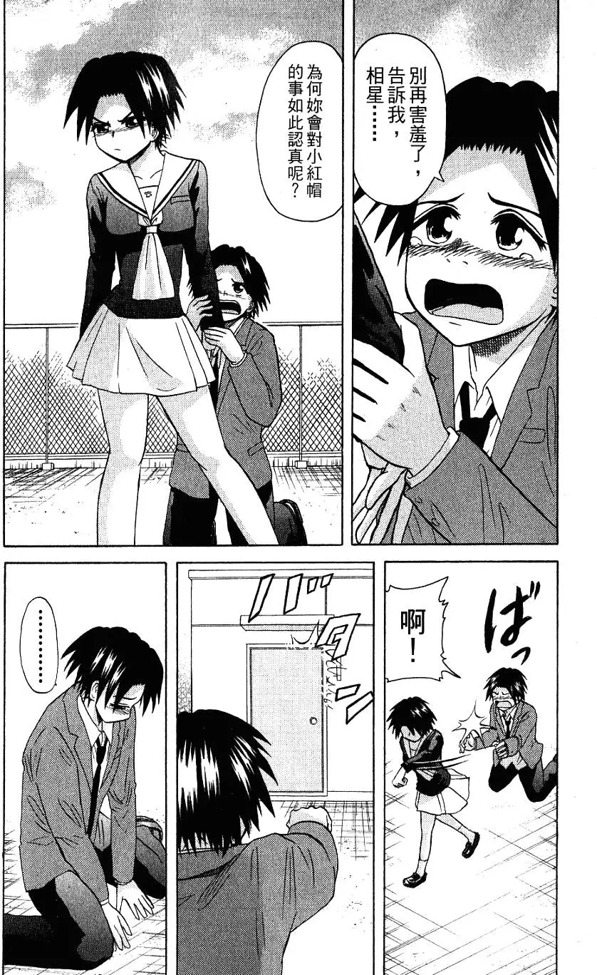 第104页