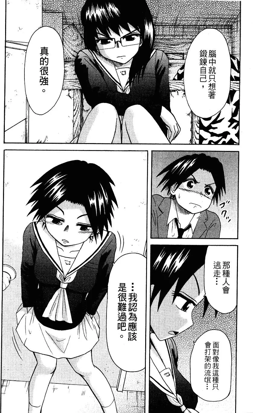 第106页