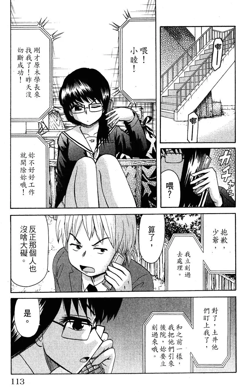 第109页