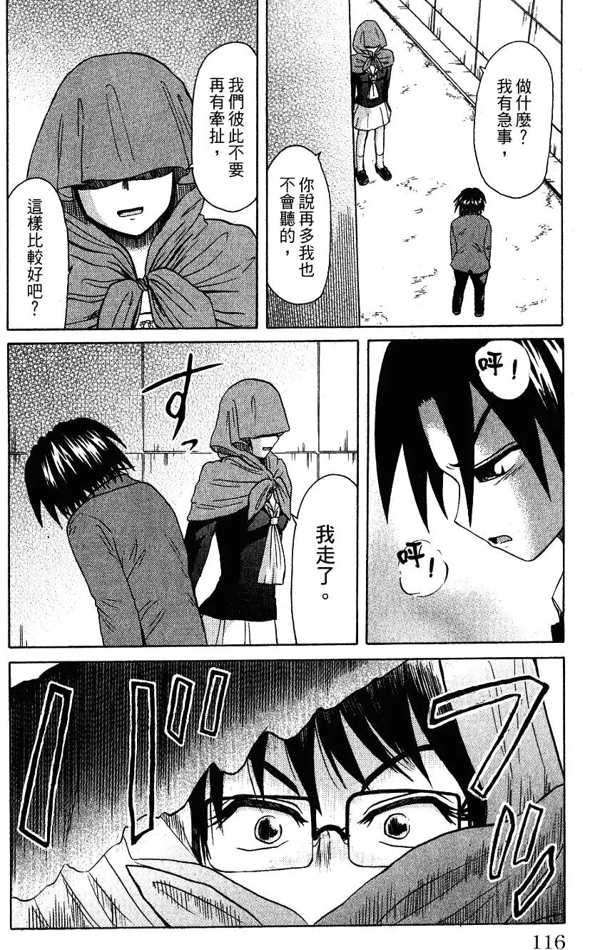 第112页