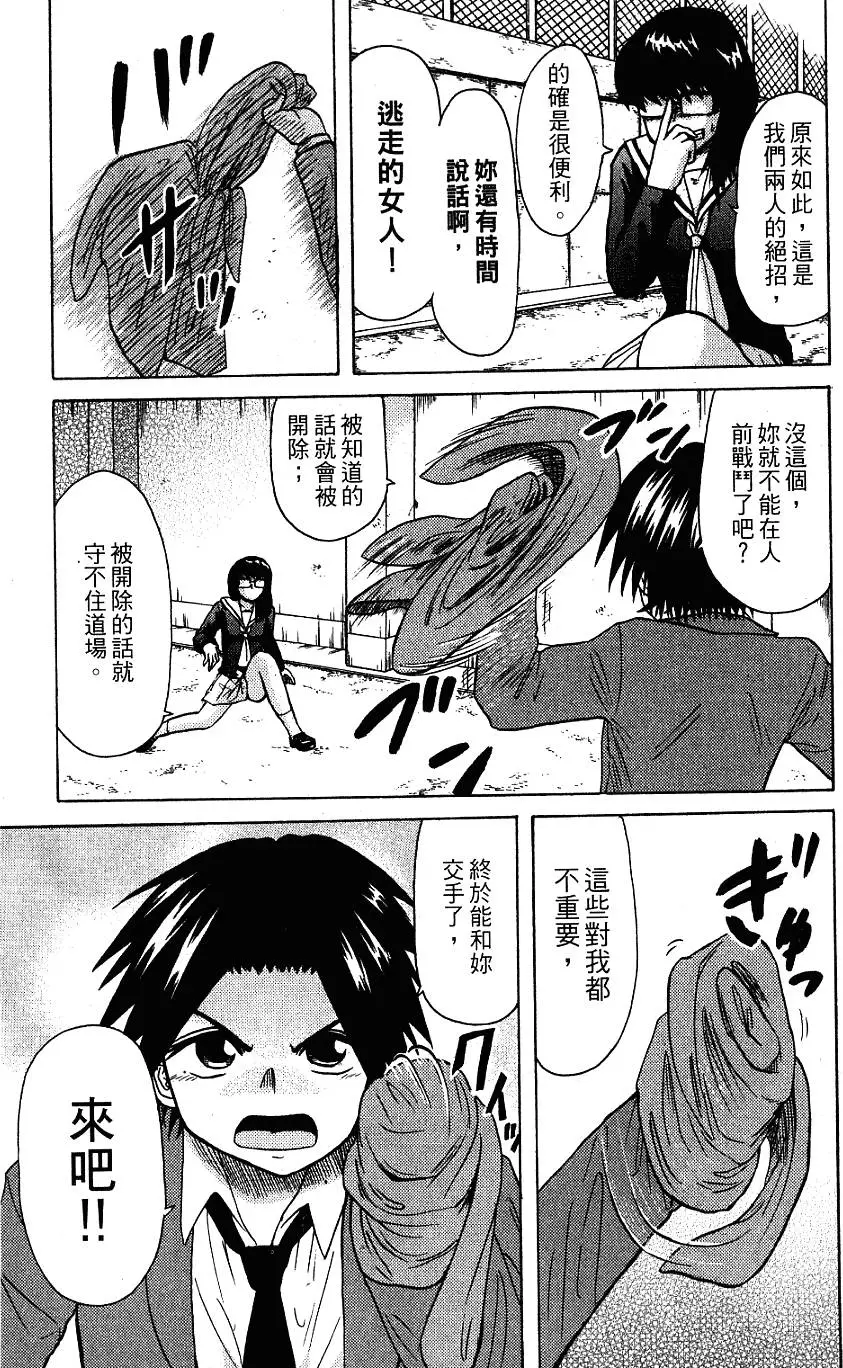 第115页