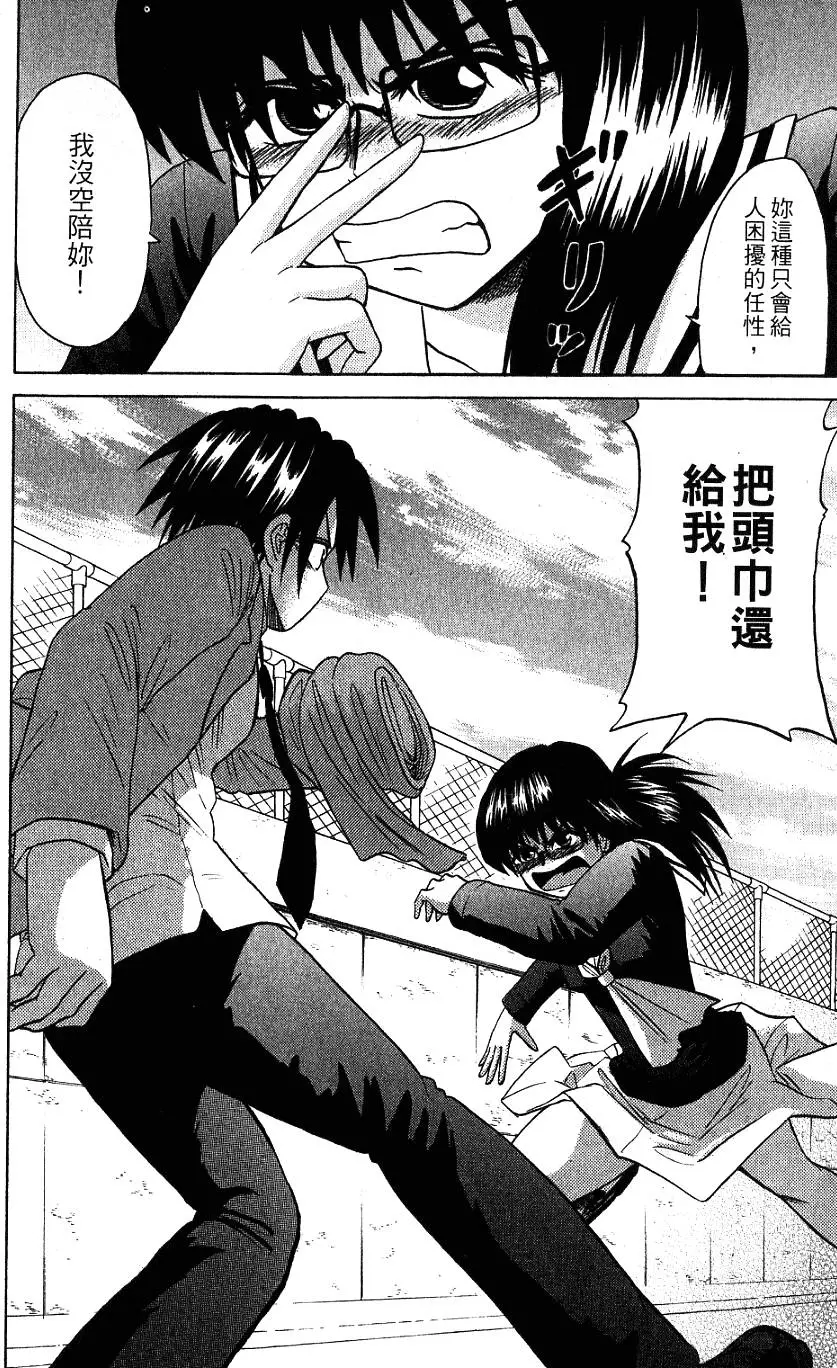 第116页