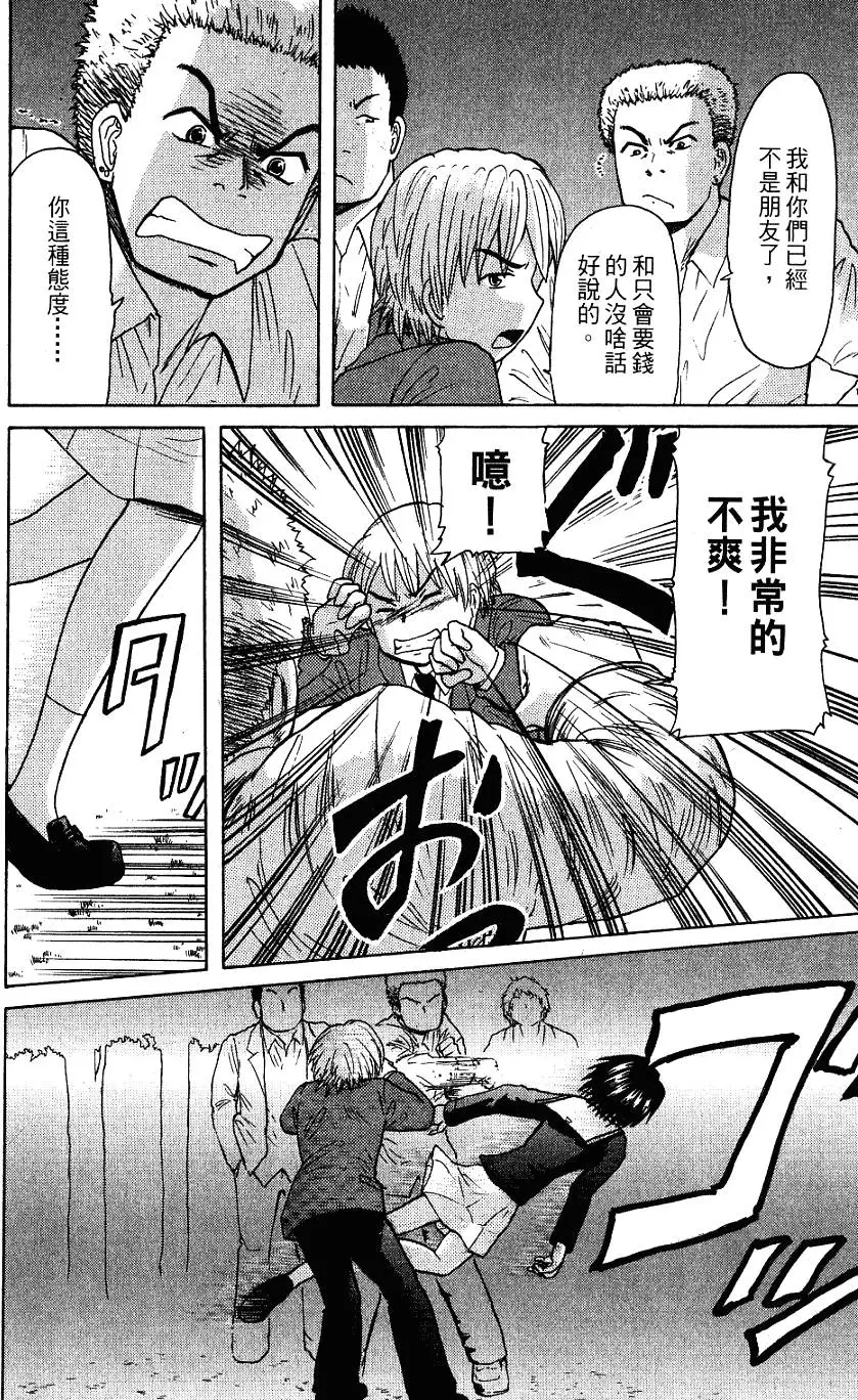 第118页