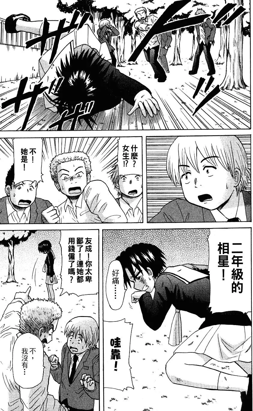 第119页