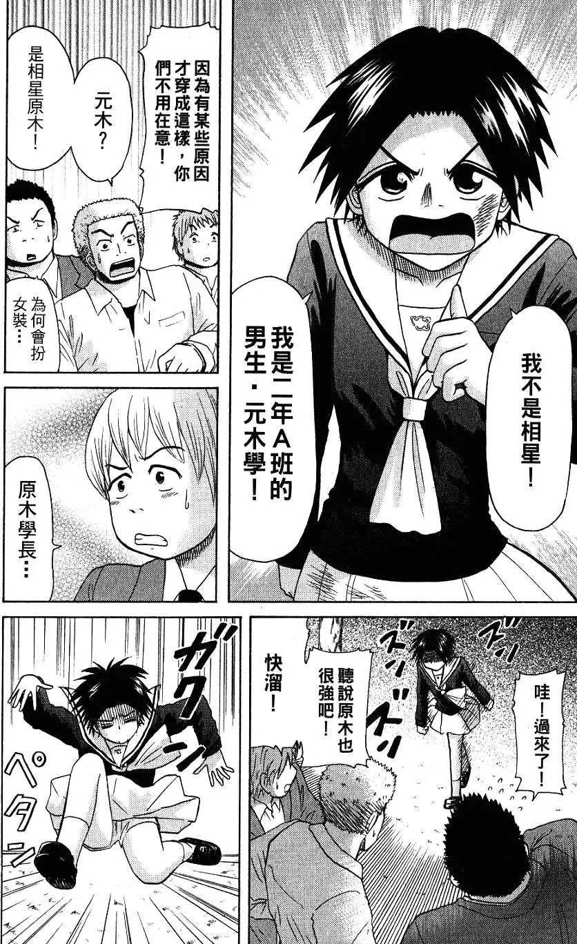 第120页