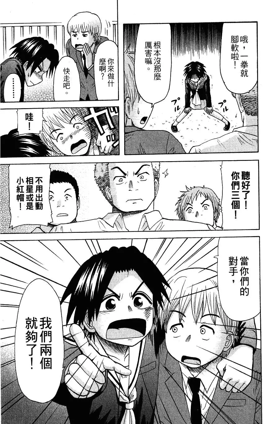 第121页