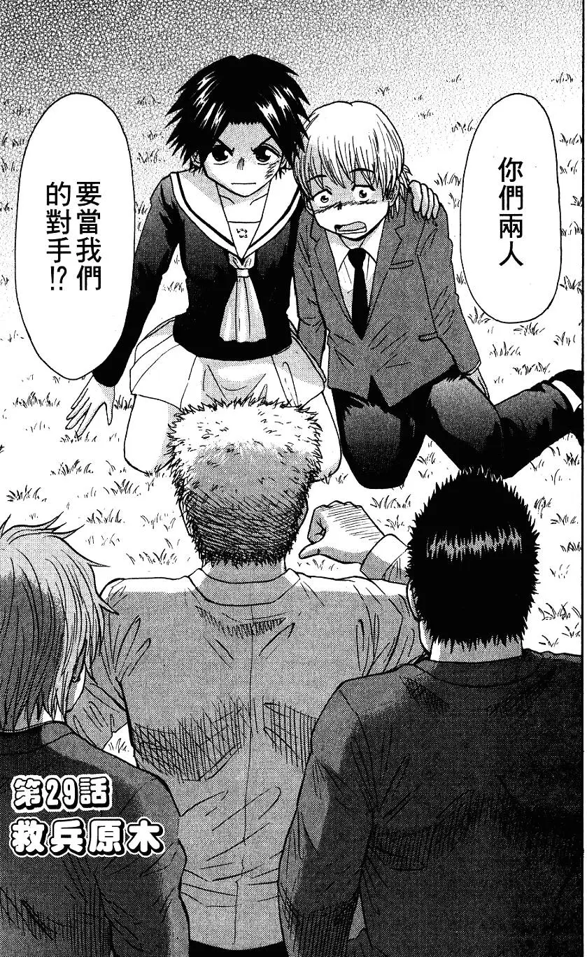 第123页