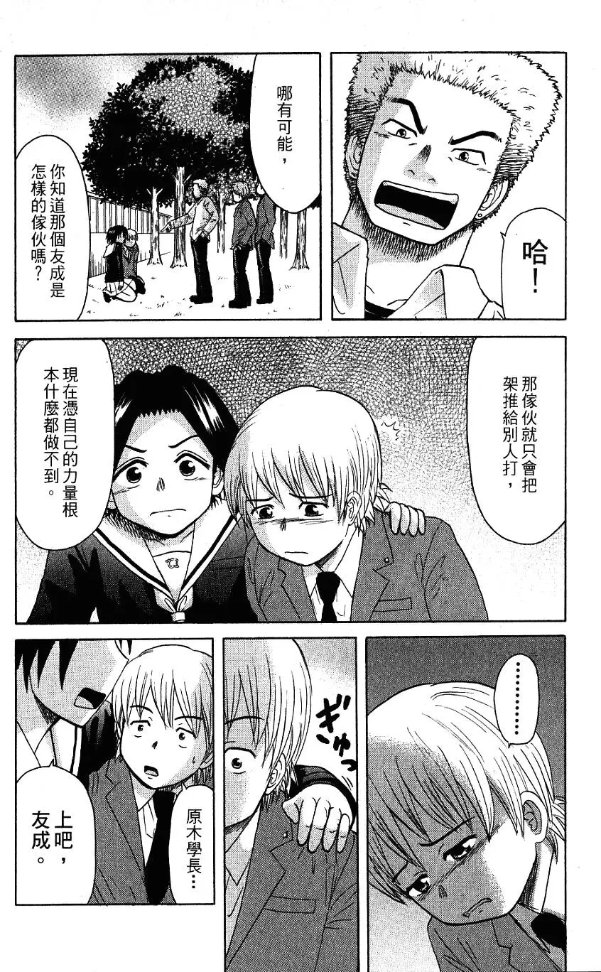 第124页