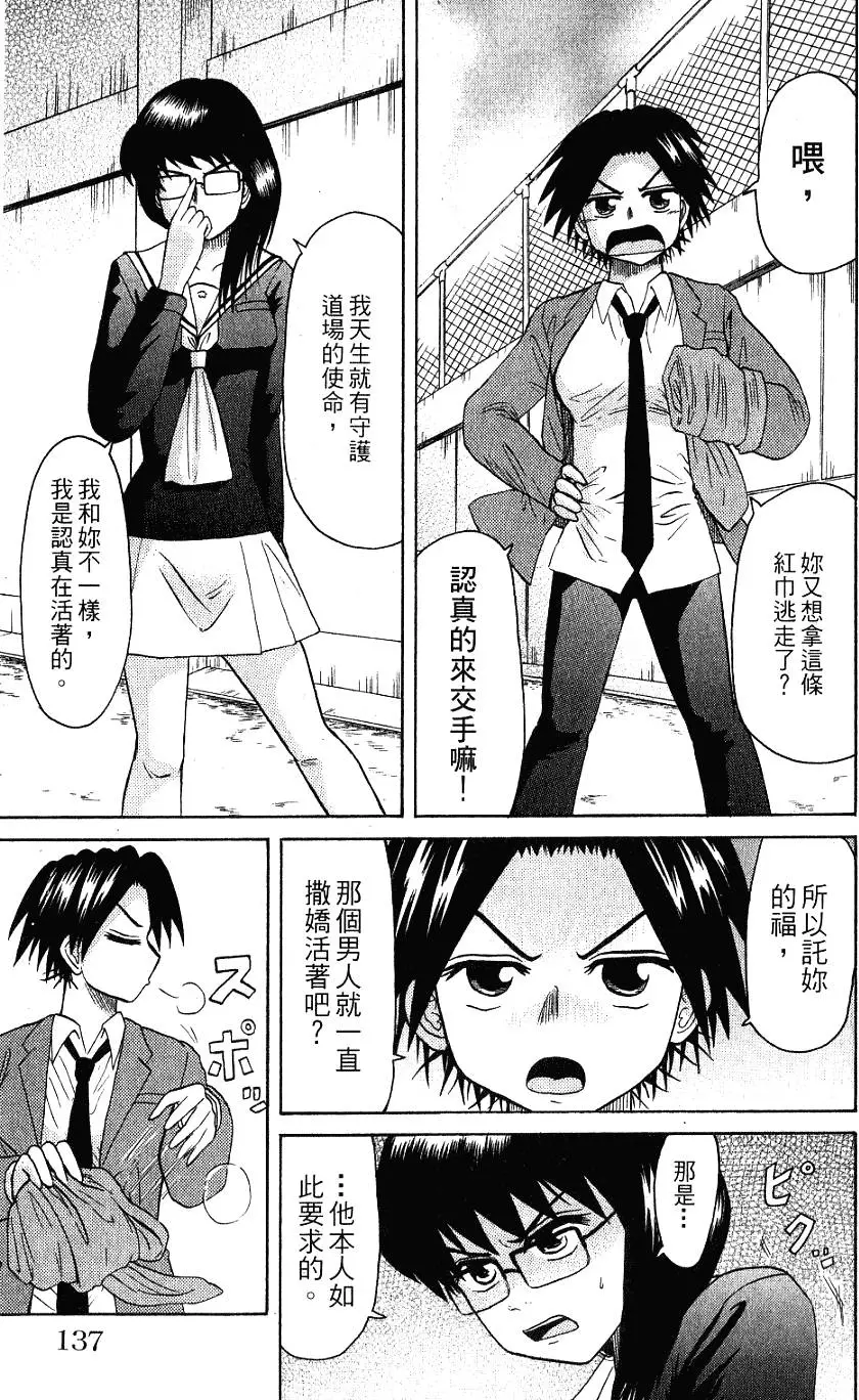 第133页