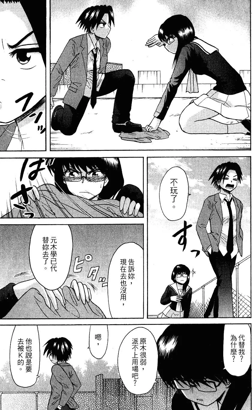 第135页