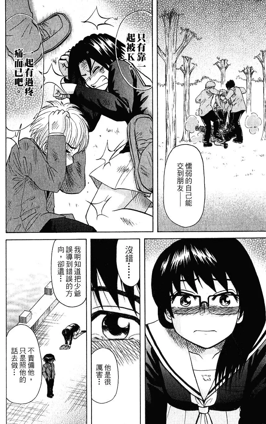 第136页