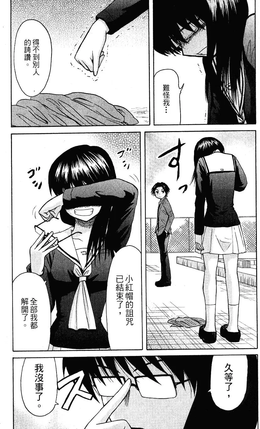 第137页