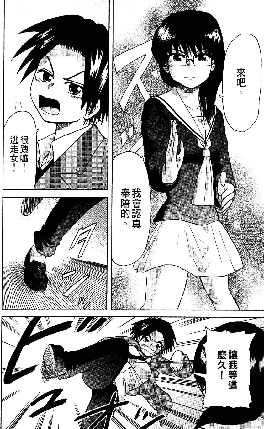 第138页