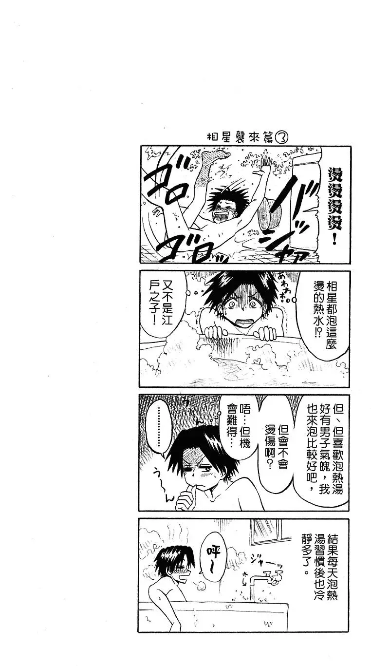 第142页