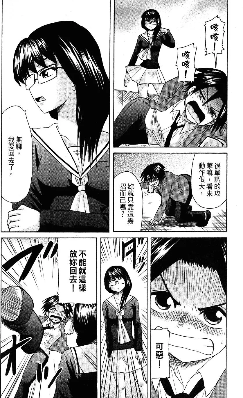第144页