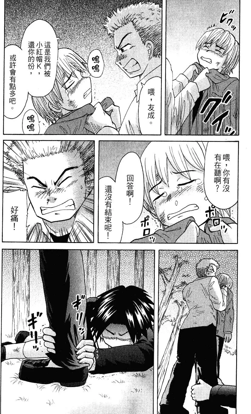 第148页