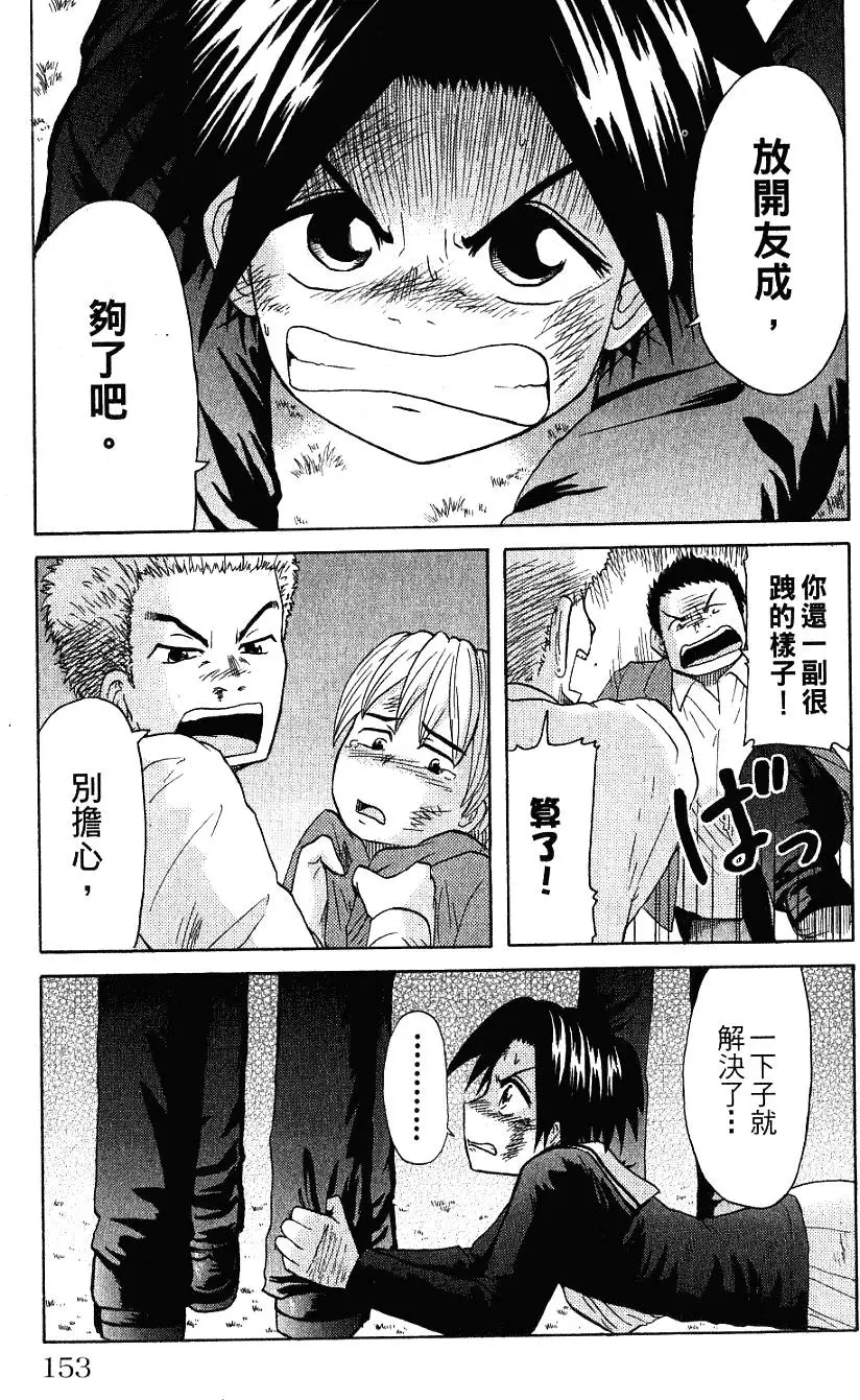 第149页