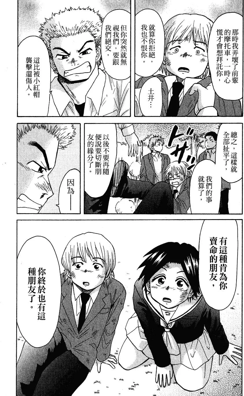 第157页