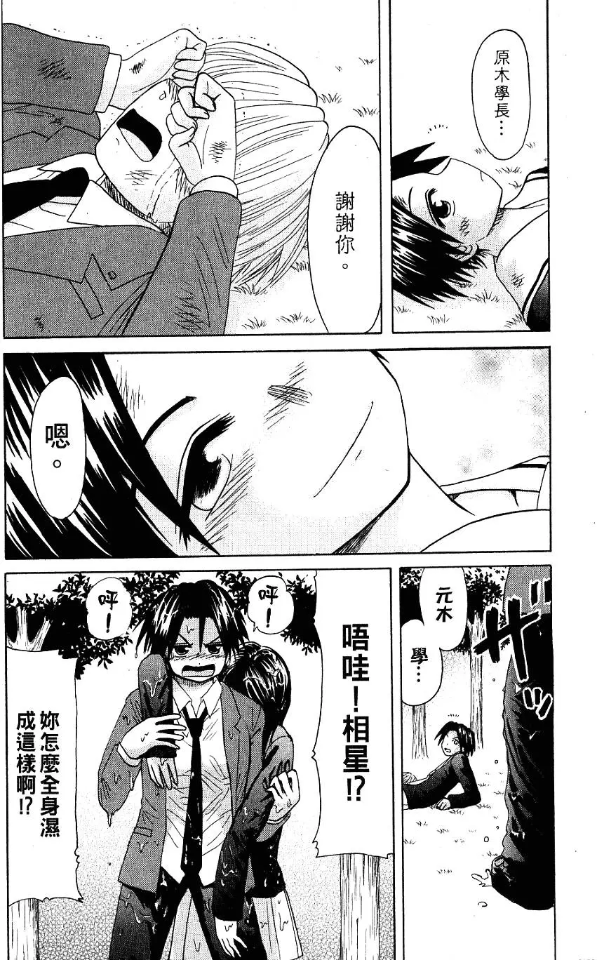 第158页
