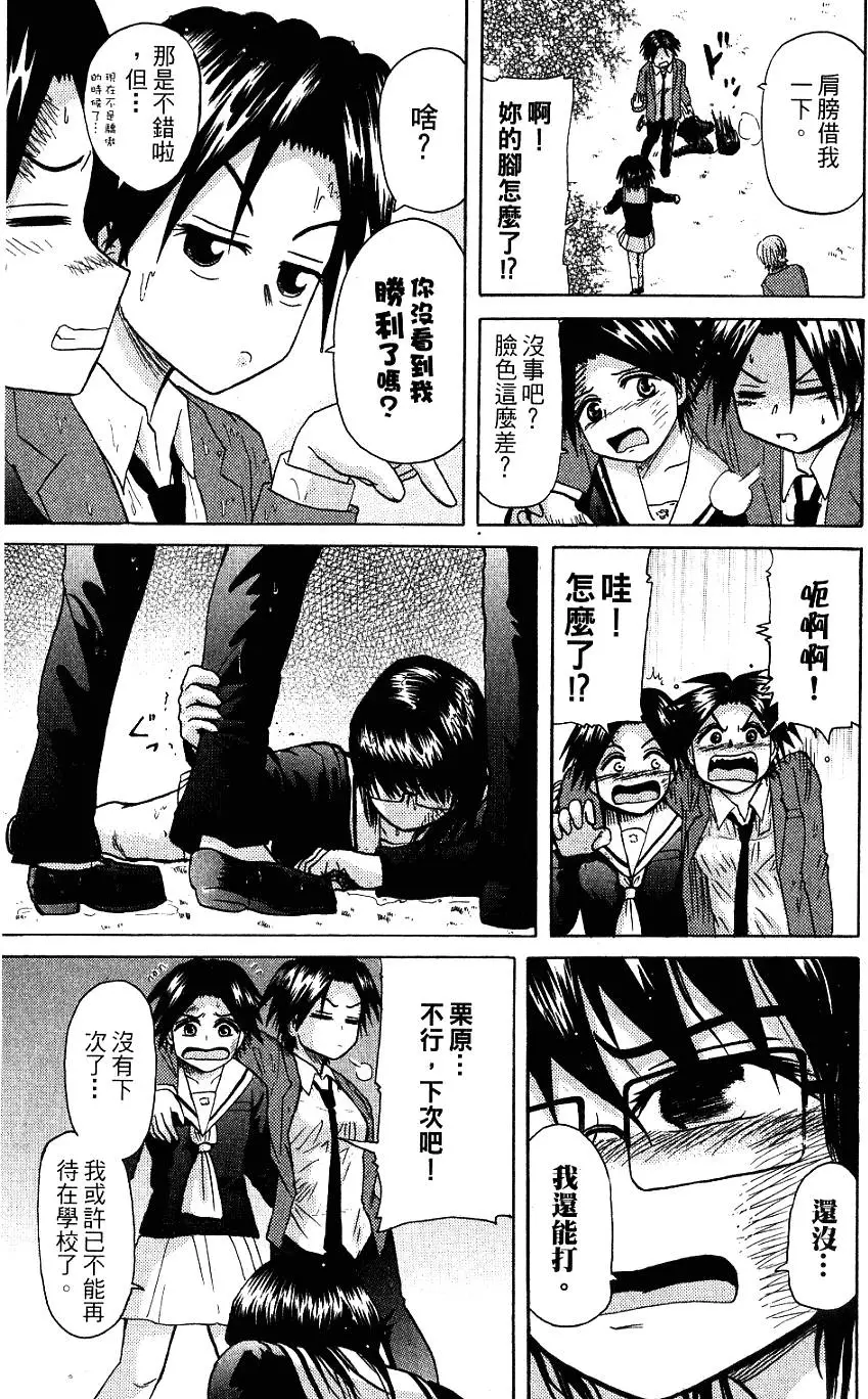 第159页