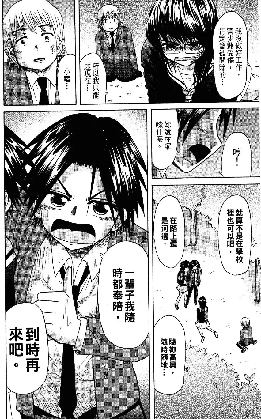 第160页