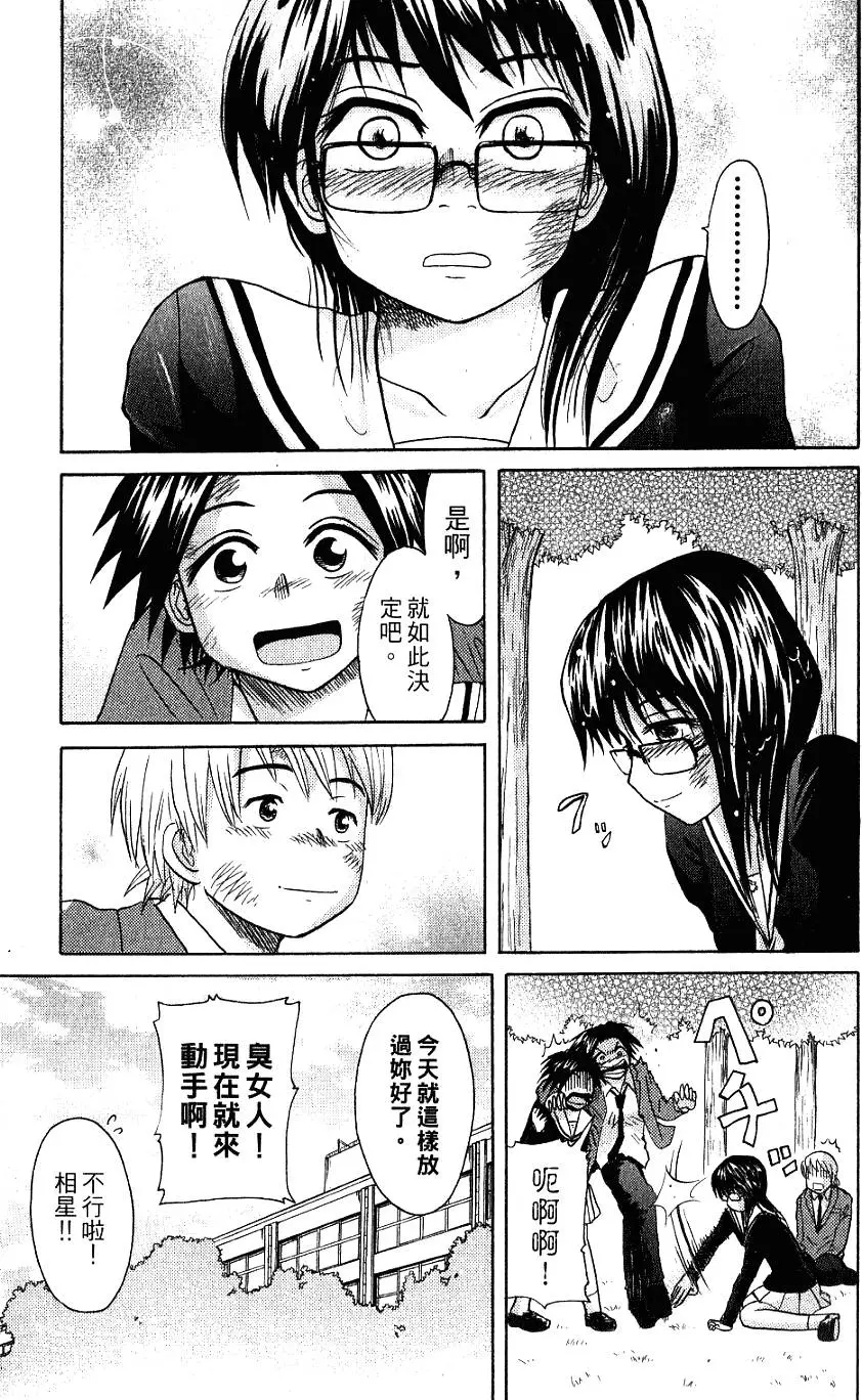 第161页