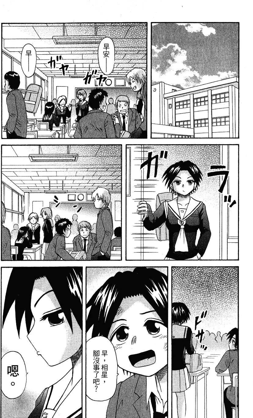 第164页