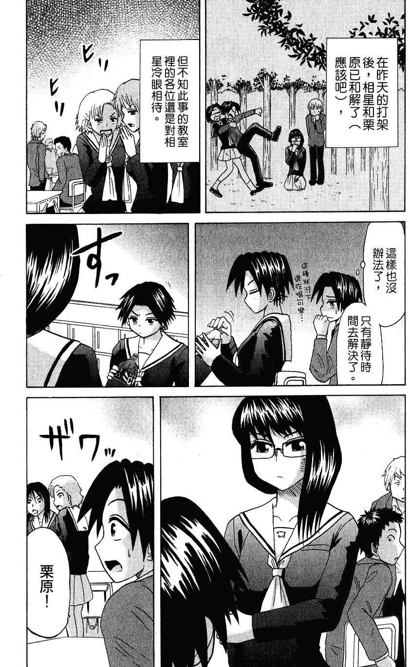 第165页