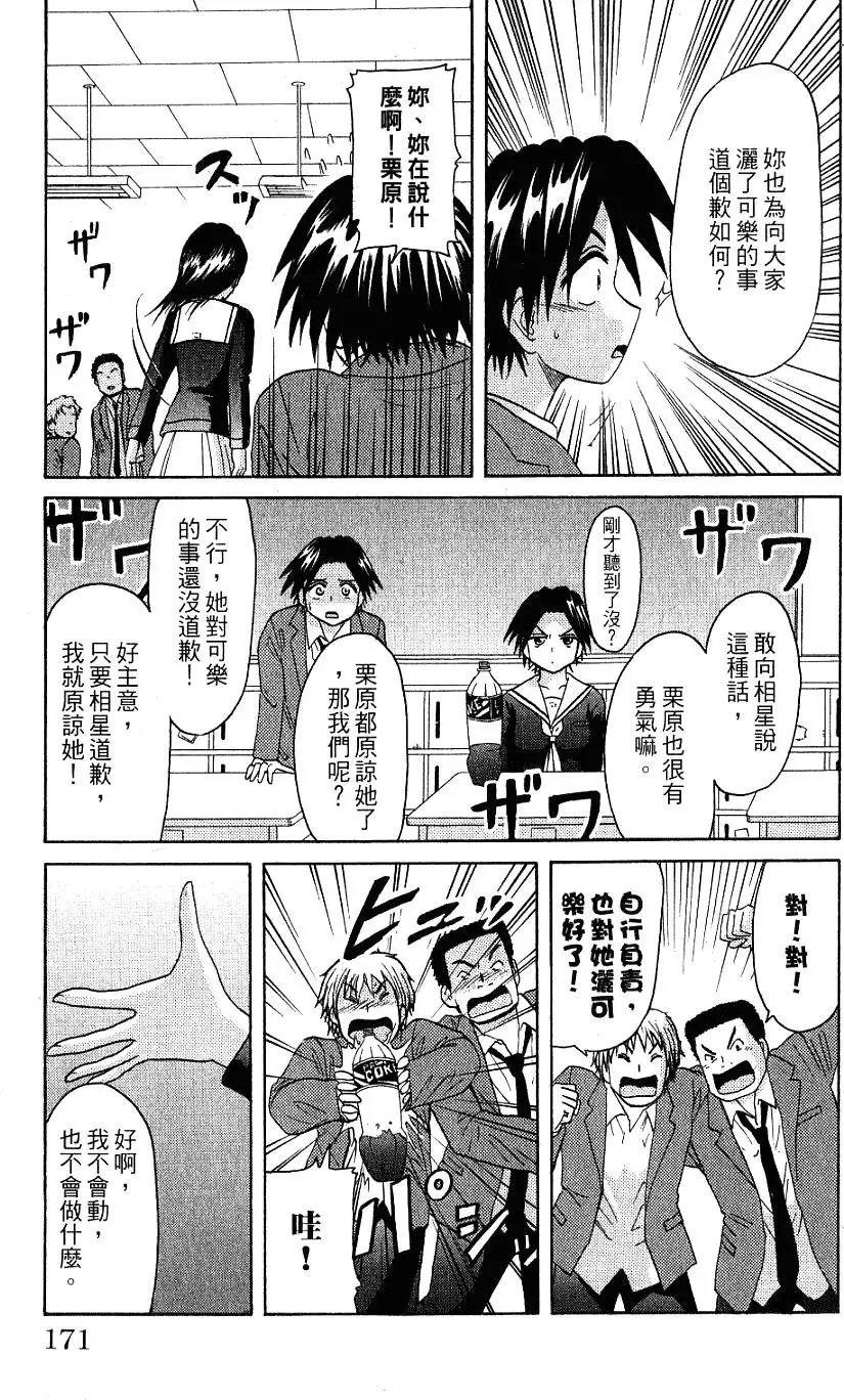 第167页