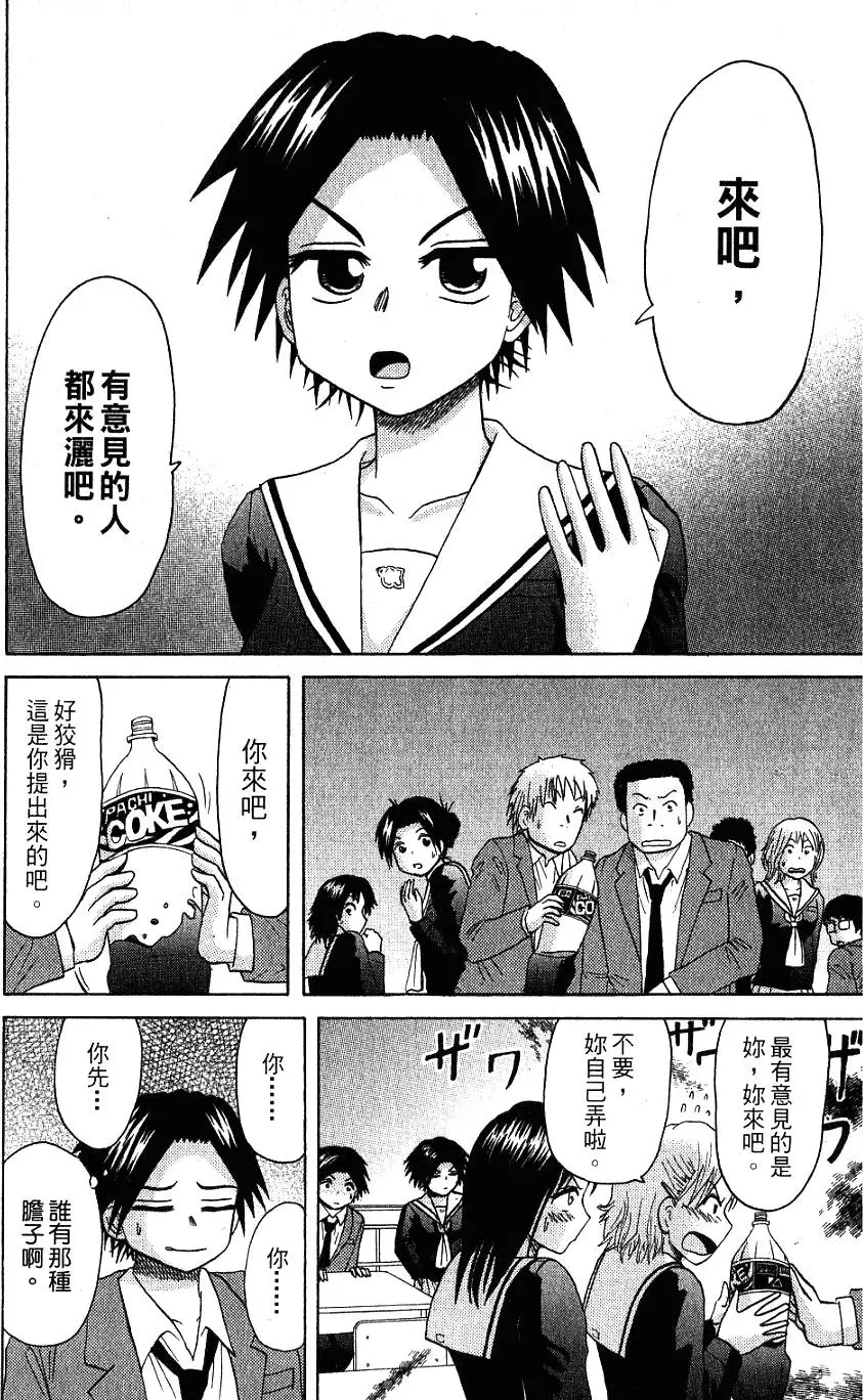 第168页